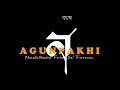 কাব্য নয় Kabo Noi নচিকেতা