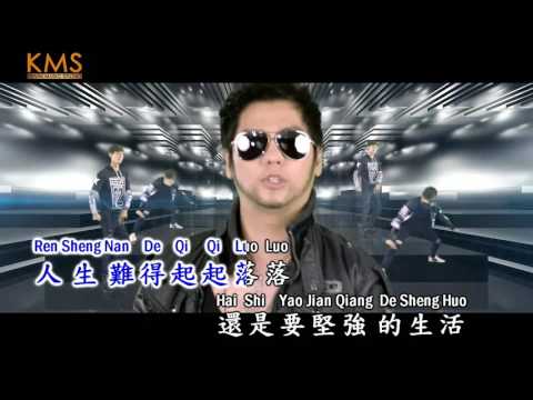 Kevin Chensing Vol.3 : 我的好兄弟 | Wo De Hao Xiong Di