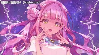 Download lagu Nightcore - Farewell to the comet / 彗星よさらば ♫(Lyrics) mp3 Download lagu Nightcore - Farewell to the comet / 彗星よさらば ♫(Lyrics) mp3