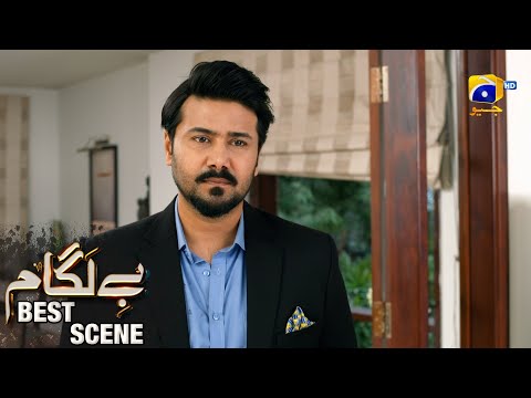 Baylagaam Episode 77 | 𝗕𝗲𝘀𝘁 𝗦𝗰𝗲𝗻𝗲 𝟬𝟮 | Ali Abbas - Laiba Khan - Haroon Shahid | HAR PAL GEO