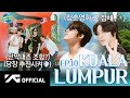 [TREASURE WORLD MAP] EP.10 KUALA LUMPUR