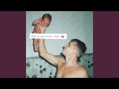 Video thumbnail for солёное счастье (salty happiness)