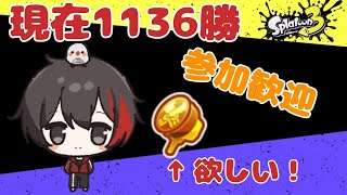 【スプラ3】ウルハン金バッジ目指してナワバリ～♪ Subscriber I want 40 more people up to 4600 【スプラトゥーン3/初見さん歓迎/#参加型/#縦型配信】