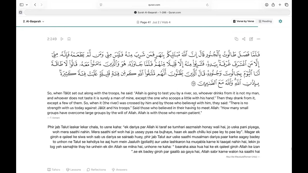 Tafsir for Women preview