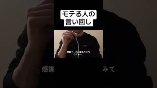 #カップル #恋愛 #恋人 #人間心理 #恋愛相談