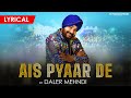 Ais Pyaar De (Lyrical)  ► Daler Mehndi | Dardi Rab Rab Kardi | DRecords