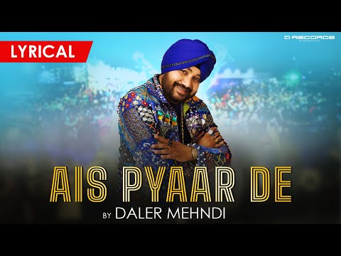 Ais Pyaar De (Lyrical) — watch video