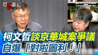 Re: [問卦] 八卦翻車了！雲豹澄清：絕對沒吸血台電