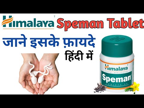 Himalaya speman tablet