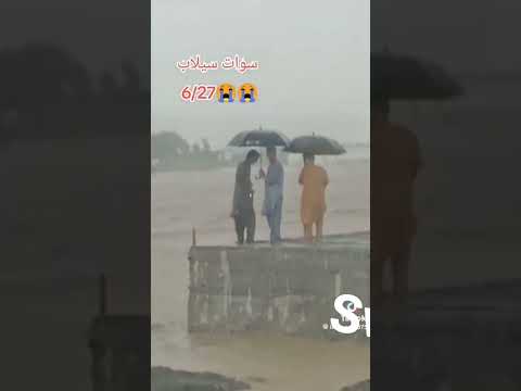 swat flood #swatriver #swatvalley #bebasi
