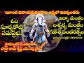 Such A Song Of Ganesha Has Never Been Heard In Life The Sun Is As Bright As A Crore The Vidya M