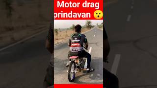 Download lagu motor drag prindapan #drag #motorsport #motordrag #prindavan #india #indian #motor #modifikasi#viral mp3