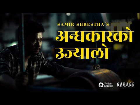 Samir Shrestha - Andhakar ko ujyalo ( Official Music Video ) | Prod. Saswot