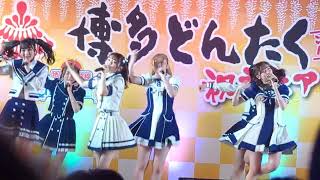 HKT48 君とどこかへ行きたい 20230503