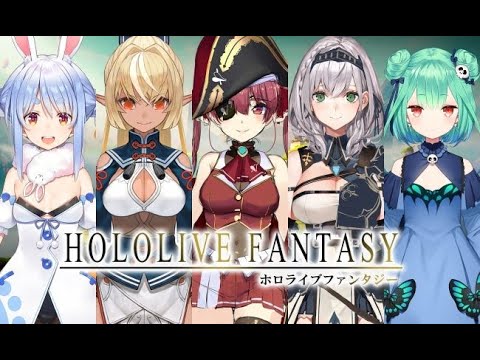 Hololive Fantasy Game Trailer (SC6 CaS; Original Upload)