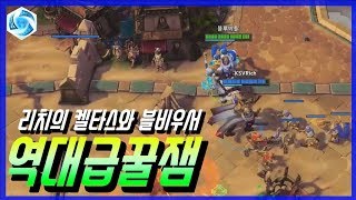 영웅리그에서 프로 10명이 만났다? 영웅리그 올스타대전