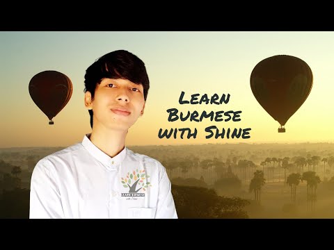 🍀Introduction | Learn Burmese with Shine ✨
