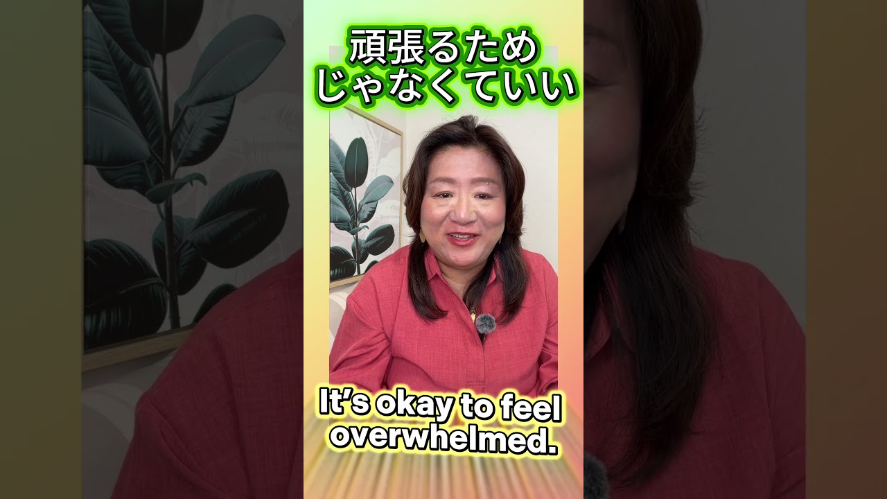 ４月はしんどい