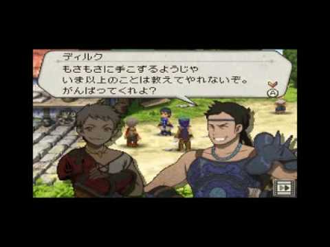 [OfficiaL] Suikoden Tierkreis NDS GamePlay Trailer