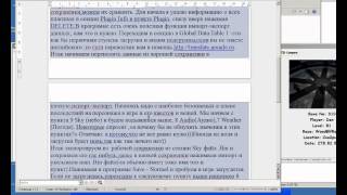 Ремонт,очистка,исправление сохранений Skyrim часть 3