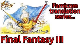 Amateur Hour | Translating Final Fantasy III with NES 8-Bitter! |
