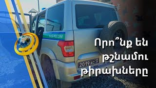 Ադրբեջանը խփել է ռուսական մեքենային, որը հումանիտար առաքելություն էր իրականացնում Գեղարքունիքում