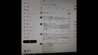 2020年米大統領選の大不正が明らかになった！