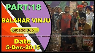 (13) Balahar Vinju(Bathinda) Kabaddi Tournament 5 Dec 2015