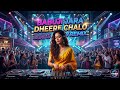 Babuji Zara Dheere Chalo Bass Boosted Remix Classic Bollywood Item Song 2026 New
