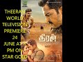 UPCOMING NEW SOUTH HINDHI DUBBED MOVIE