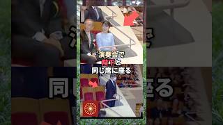 Download lagu It was moving to see Princess Aiko sitting in the same seat as His Majesty the Emperor at the Jap... mp3