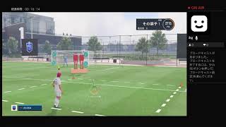負けず嫌いの主が今日からdiv1目指すプロクラブ　一人来たら始めます