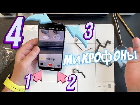 Выявление проблемы и Замена микрофона iPhone 14 Pro