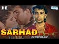 सरहद द बॉर्डर ऑफ क्राइम 1 99 5 एचडी दीपक त�