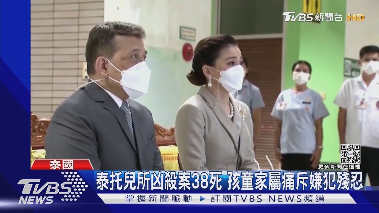 泰男冷靜殘殺38人!托兒所家屬悲慟、目擊者述恐怖瞬間