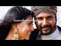 GaandaKannazhagi - Lyric Video |Namma Veettu Pillai |Sivakarthikeyan