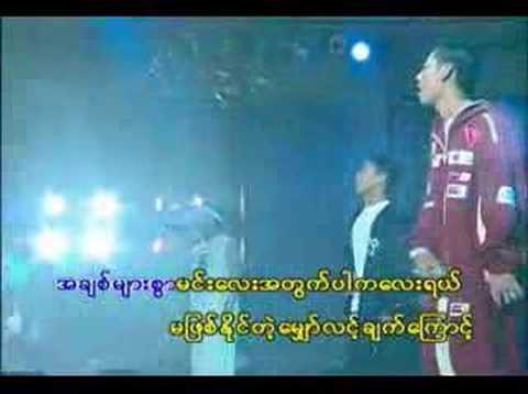 ma ngo bar net ka lay yal