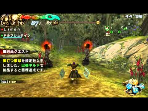 lord of apocalypse psp english patch