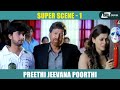 Preethi Jeevana Poorthi Hidkolo Maaye Ee Bandhana Vishnuvardhan Sharmila Mandre Scene 1