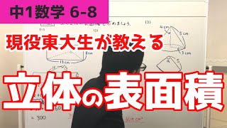 サンプル動画