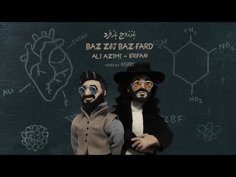 Ali Azimi feat. Erfan - Baz Zoj Baz Fard (official) علی عظیمی و عرفان - باز زوج، باز فرد