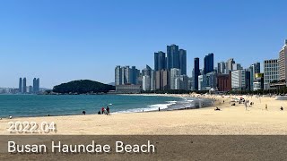 Busan Haeundae Beach Access | 釜山 海雲台(ヘウンデ)海水浴場 行き方 | 부산 해운대 해수욕장 가는길