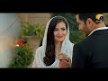 Teaser 3 | Coming Soon | Feroze Khan | Sana Javed | Geo Entertainment | 7th Sky Entertainment
