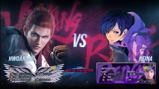 鉄拳8 かえぴょん(レイナ)VS バッツ(ファラン)