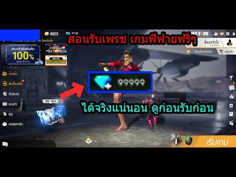 ฟีฟาย 9999999