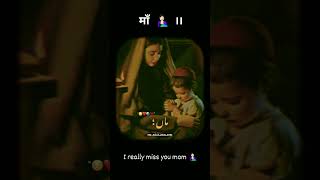 Download lagu I miss you maa 😢 !! sad status !! #shorts #mom #sad #sadstatus #explore #youtube #trending mp3 Download lagu I miss you maa 😢 !! sad status !! #shorts #mom #sad #sadstatus #explore #youtube #trending mp3