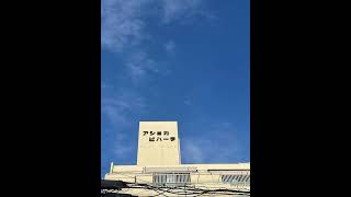Download lagu rit./アショカビハーラ　山田亮一 mp3