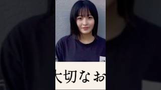 青木萌カップルチャンネル突然の閉鎖… #shorts
