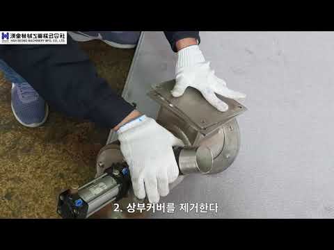 세탁기 배수구 청소(100KG)