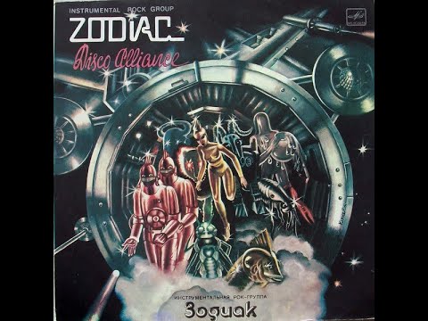 Zodiac  - Disco Alliance (full album)